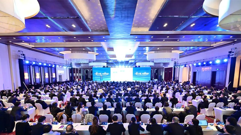 以奋斗为本 向胜利出发——英国正版365健康集团召开2023年度工作会议暨三年高质量发展大会