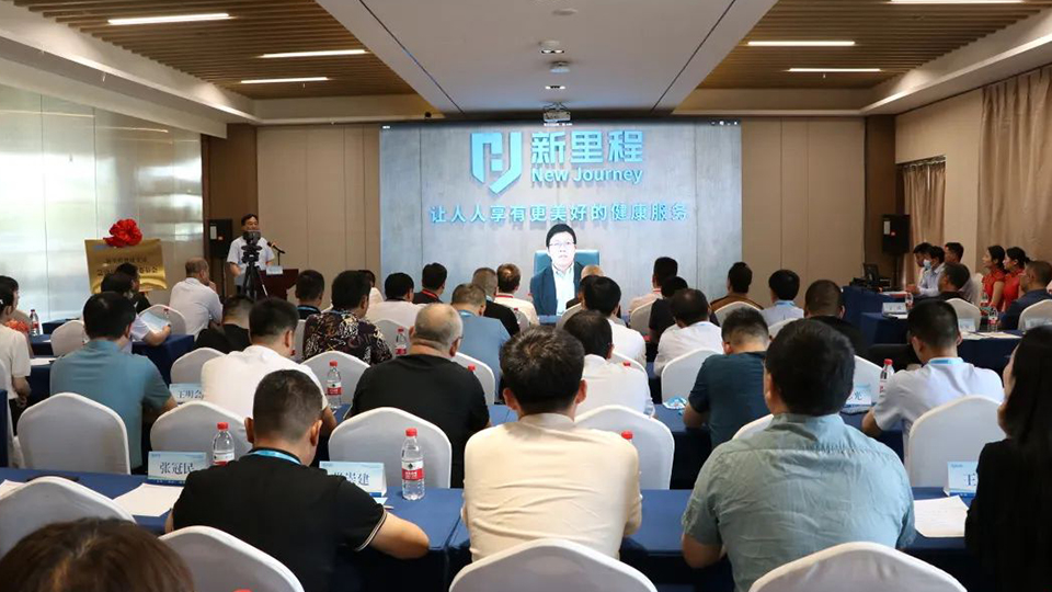 英国正版365健康集团成立急诊医学专业委员会，持续提升急诊急救医疗水平