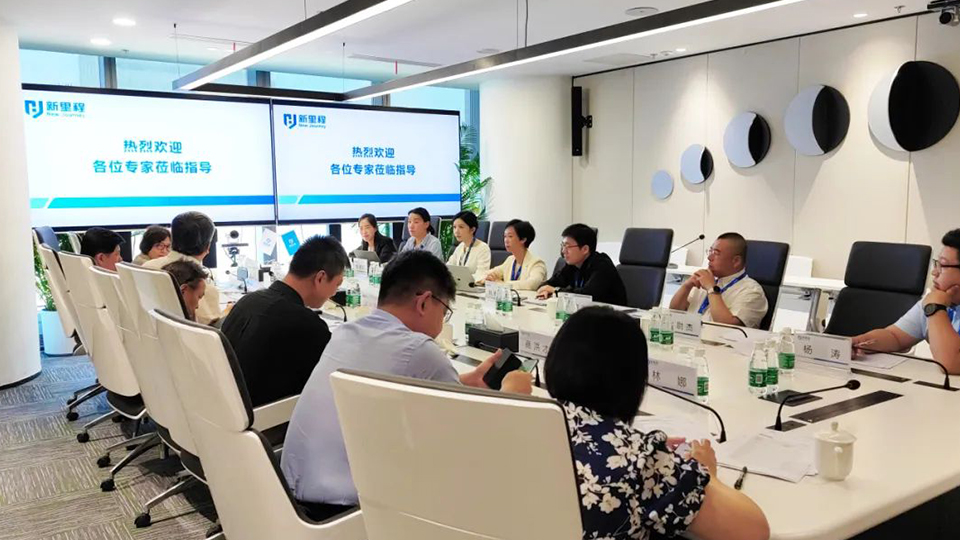 英国正版365健康集团制药板块医学专家顾问咨询会成功召开