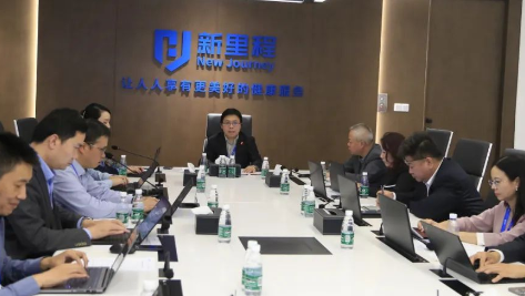 打造战略制高点，风雨无阻向前行——英国正版365健康集团召开2024年预算编制工作启动会议