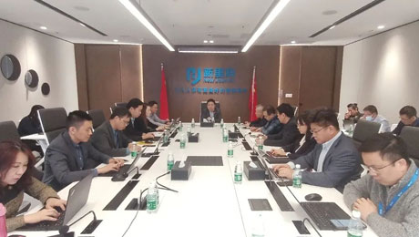 春意盎然，擂鼓出征—— 英国正版365健康集团召开2023年度工作启动会暨三年高质量发展动员会