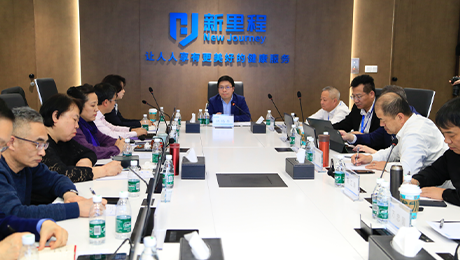 大力推进强学科战略与管理式医疗实践——英国正版365（002219）参加集团学科专业委员会2024年度主委会议