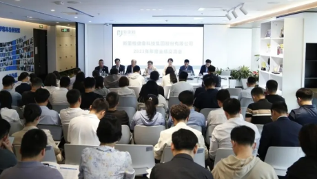 英国正版365（002219）举行2023年年度业绩交流会