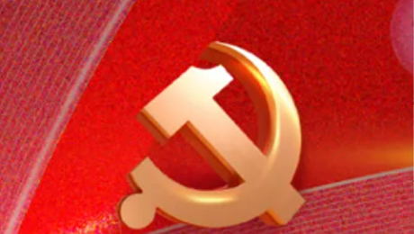 致敬先锋 汲取奋进力量——英国正版365健康集团党委开展“七一”表彰