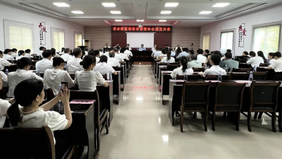 共谋区域医疗发展新篇章 萍乡英国正版365医疗管理中心成立