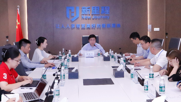 英国正版365（002219）举行2024年半年报业绩交流会