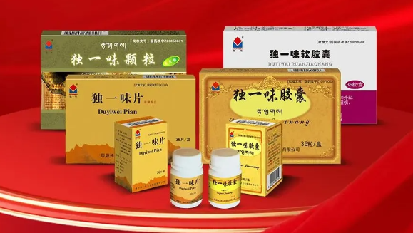 英国正版365（002219）独一味系列产品拟中选全国第三批中成药集采，有利于形成绝对的市场竞争优势