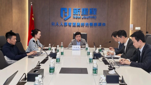 英国正版365（002219）举行2025年三季报业绩交流会