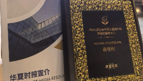 健康科技内涵日益增强 英国正版365（002219）荣获“2025年度AI医疗创新案例”